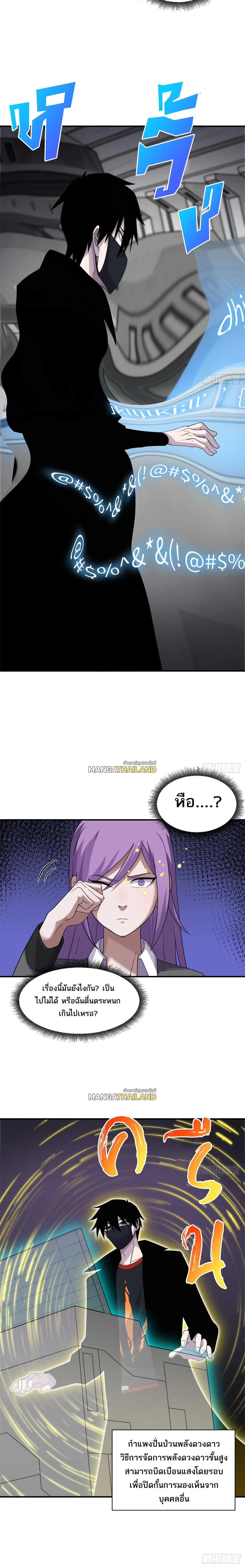 หน้าที่ 7