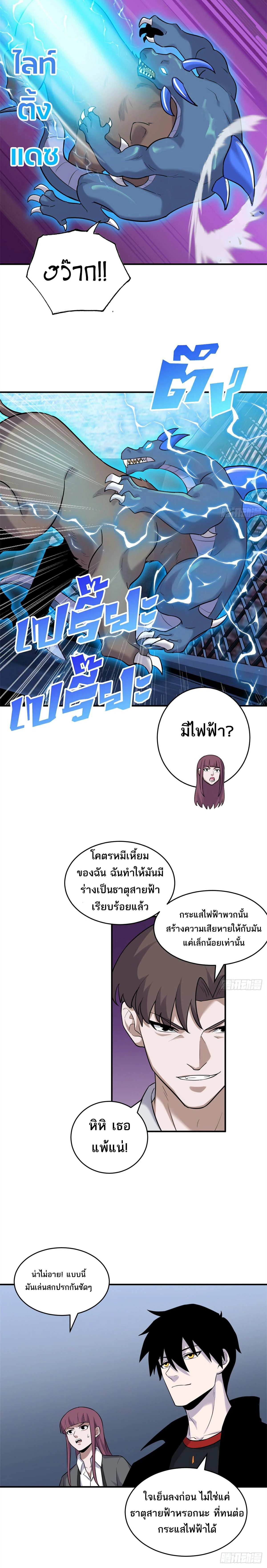 หน้าที่ 15