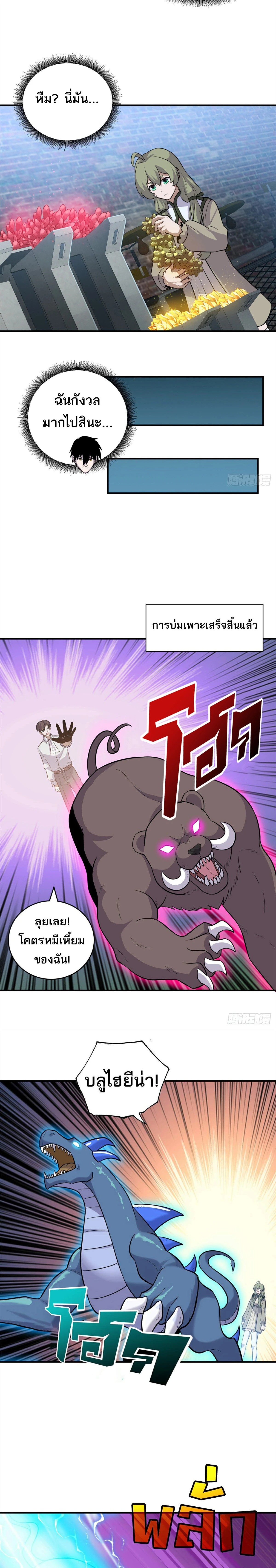 หน้าที่ 14