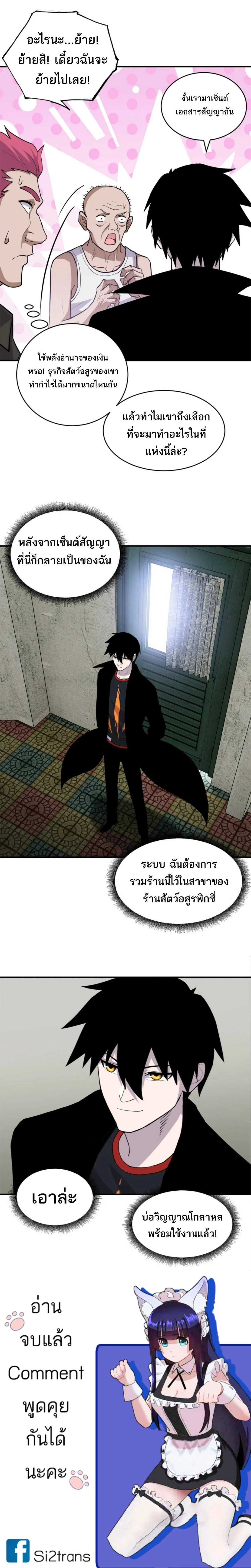 หน้าที่ 11