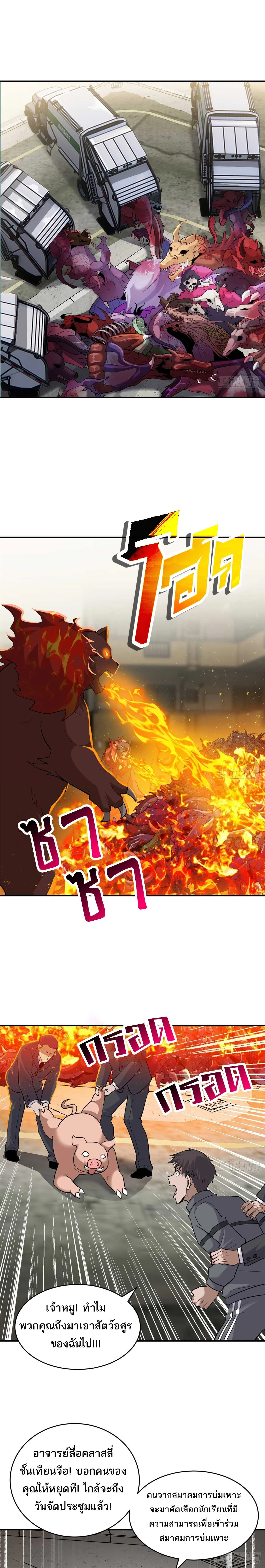 หน้าที่ 4