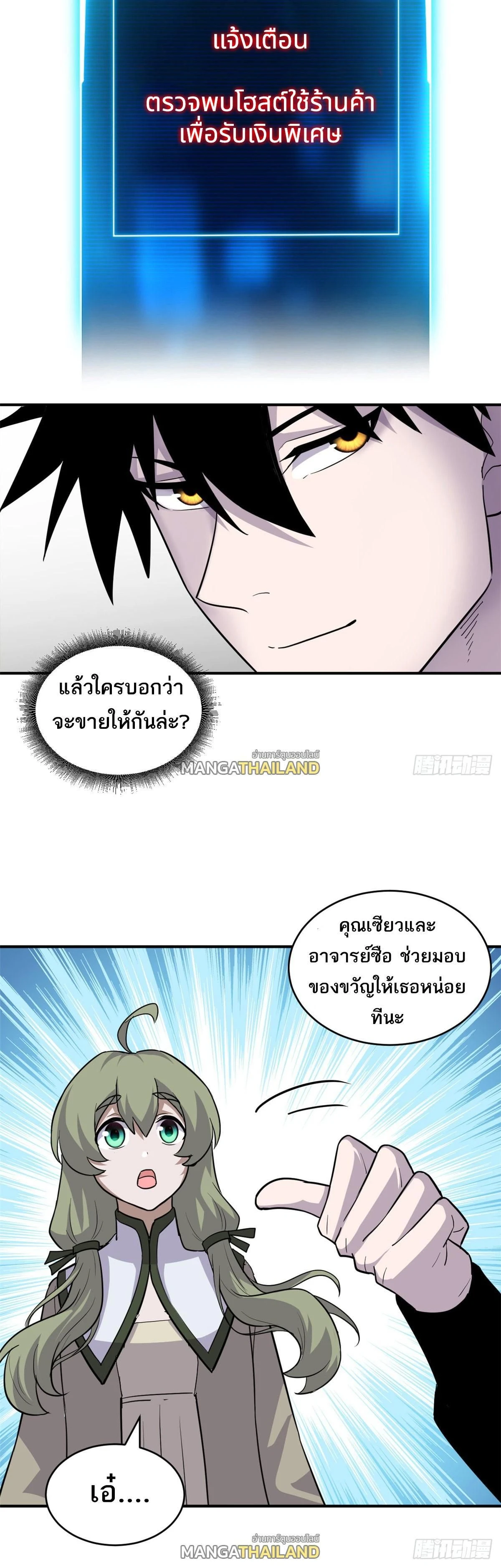 หน้าที่ 12
