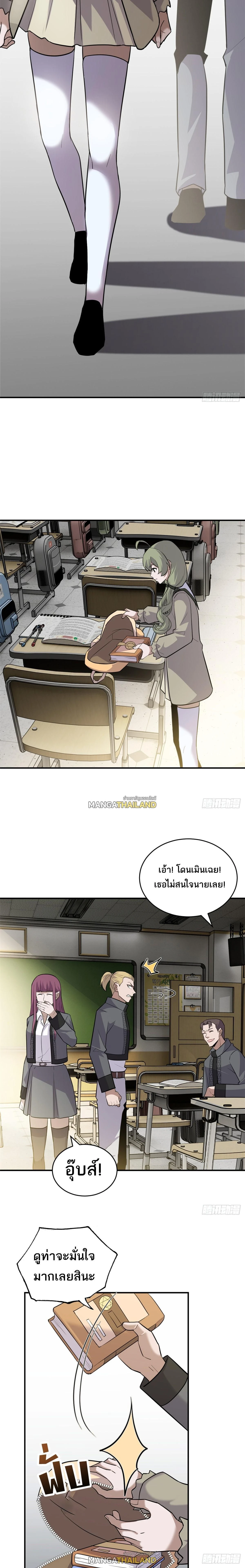 หน้าที่ 7