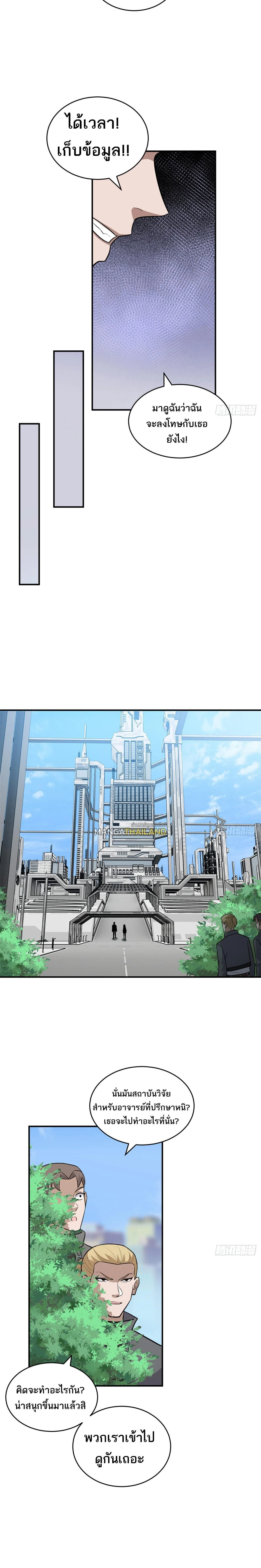 หน้าที่ 11