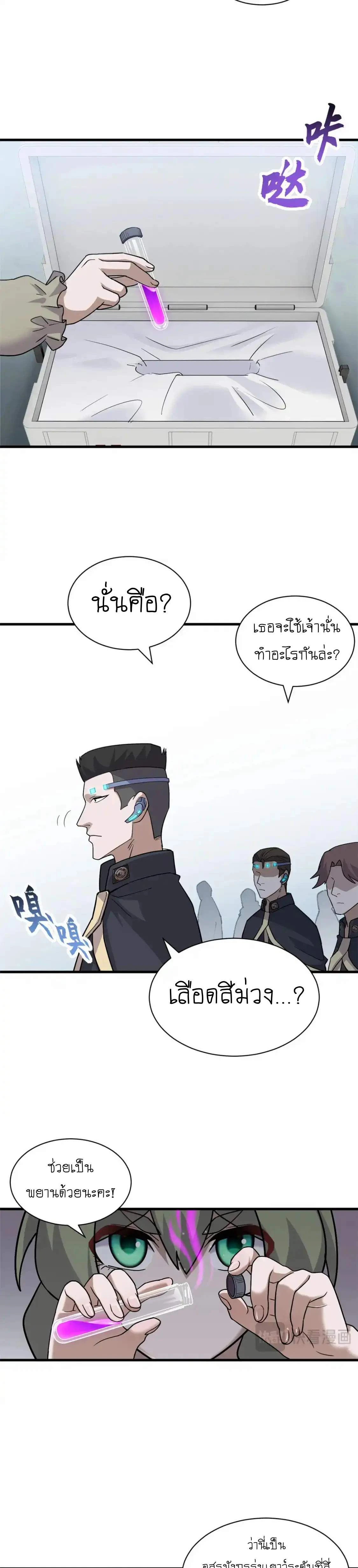 หน้าที่ 13