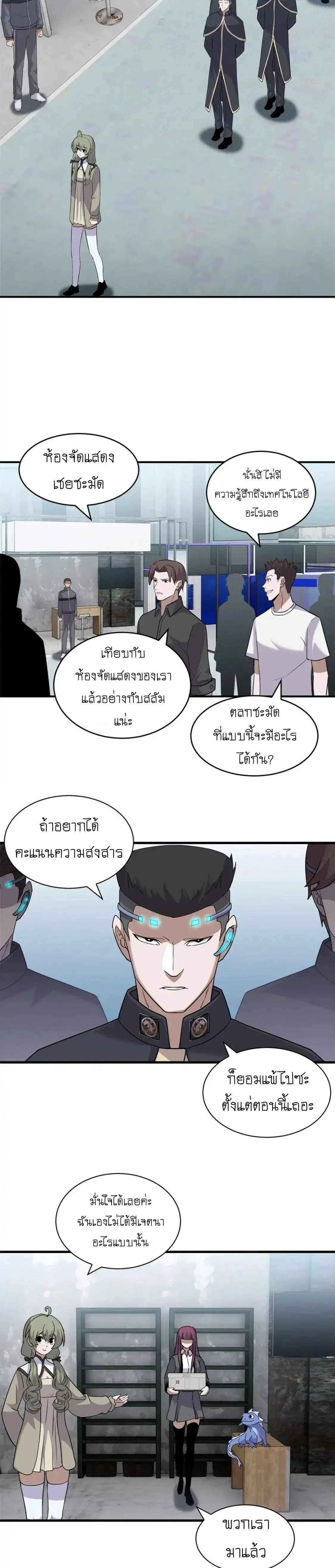 หน้าที่ 12