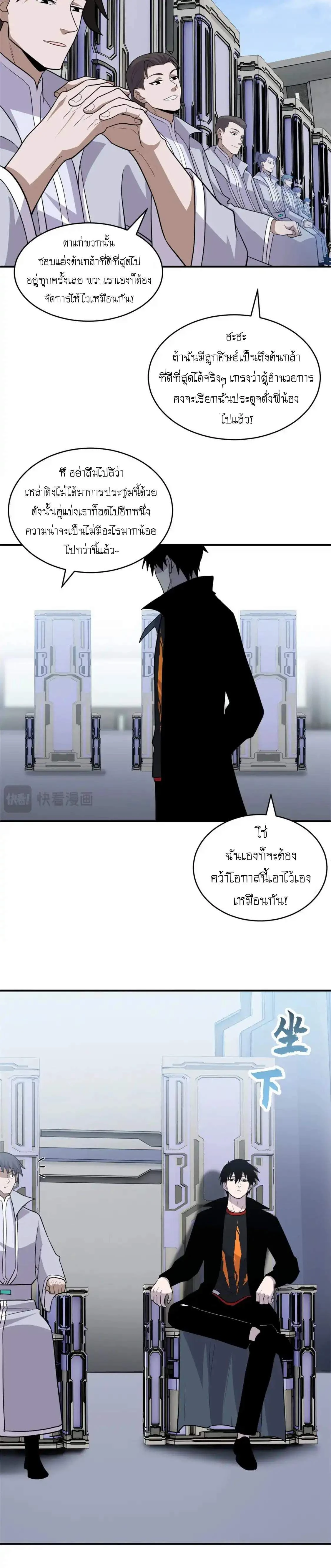 หน้าที่ 7