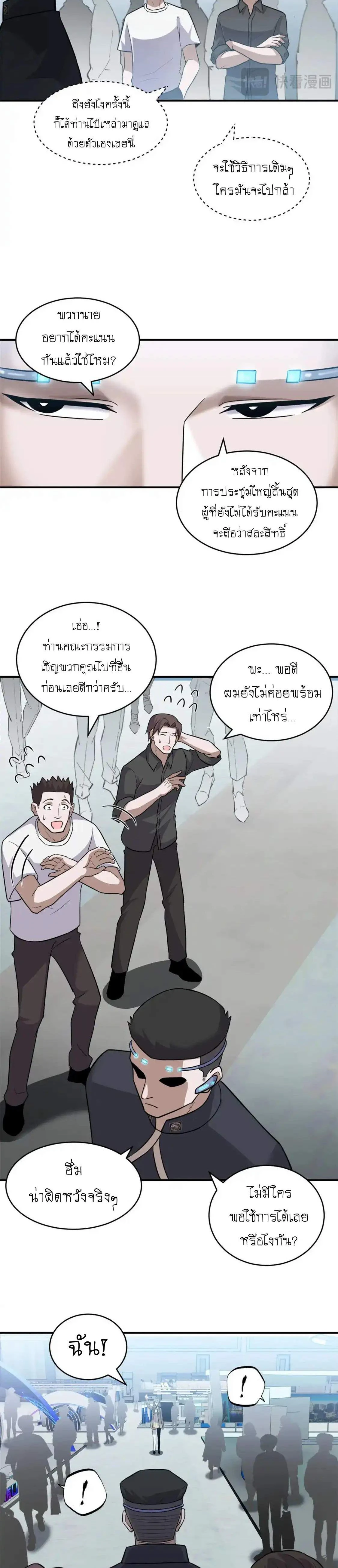 หน้าที่ 10