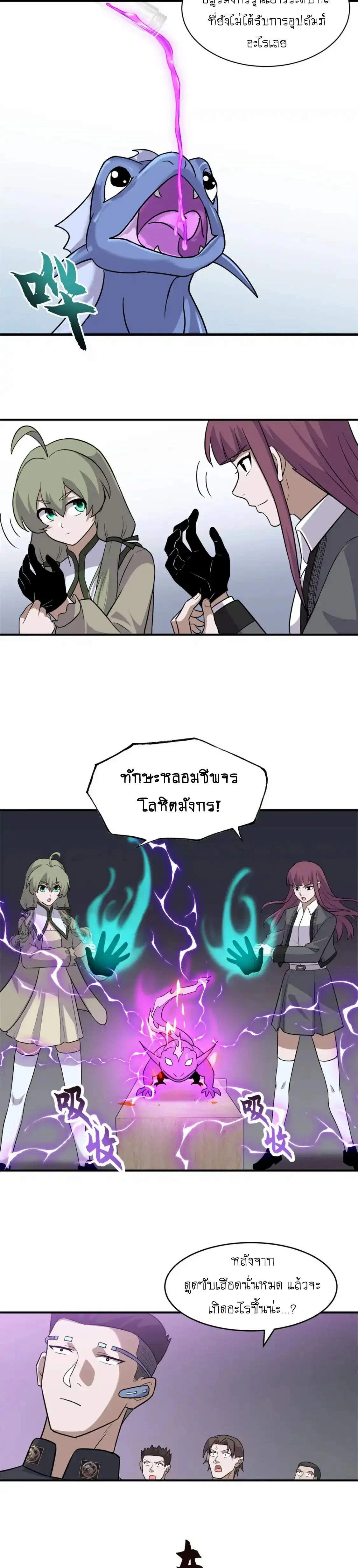 หน้าที่ 14