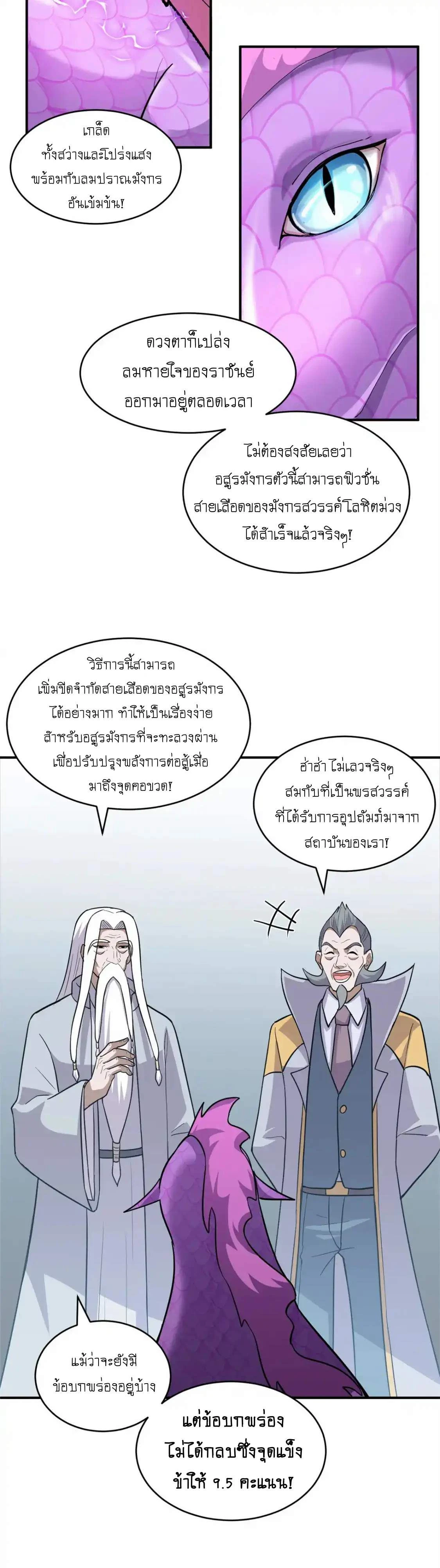 หน้าที่ 11