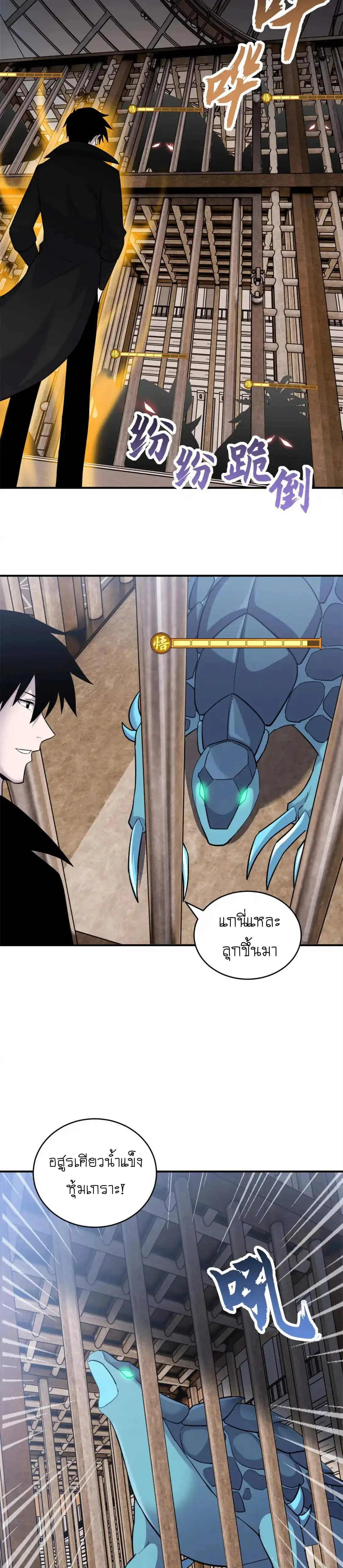 หน้าที่ 11