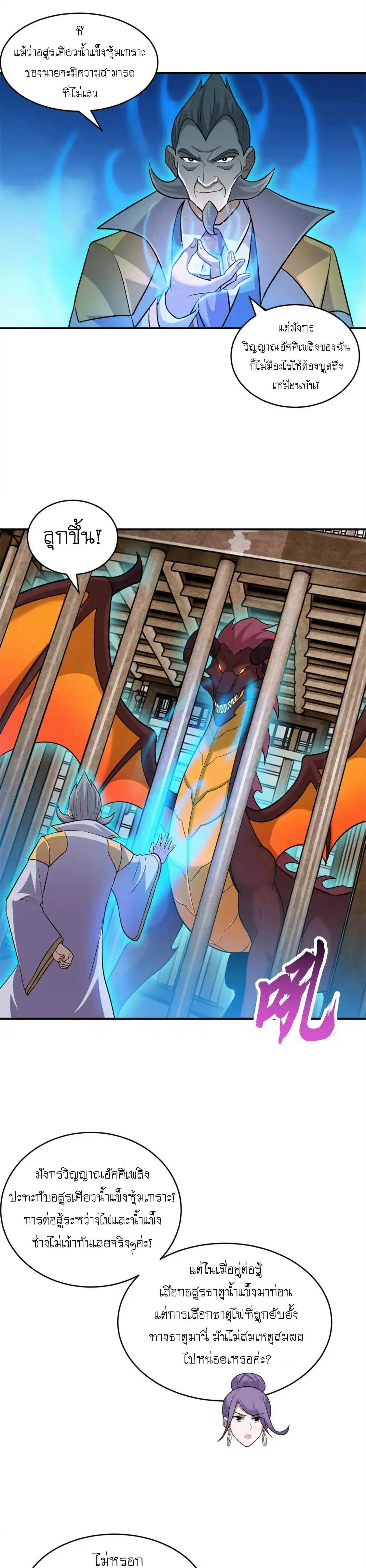 หน้าที่ 13