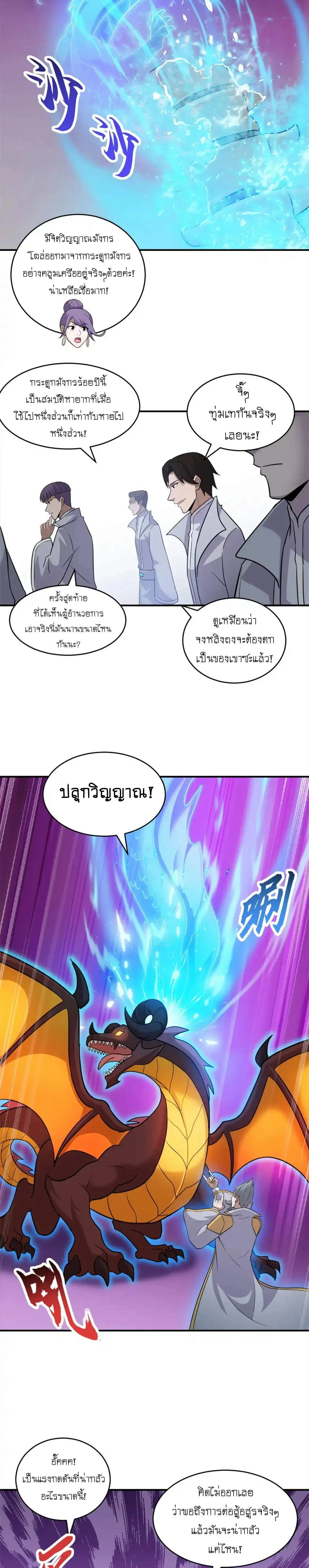 หน้าที่ 16