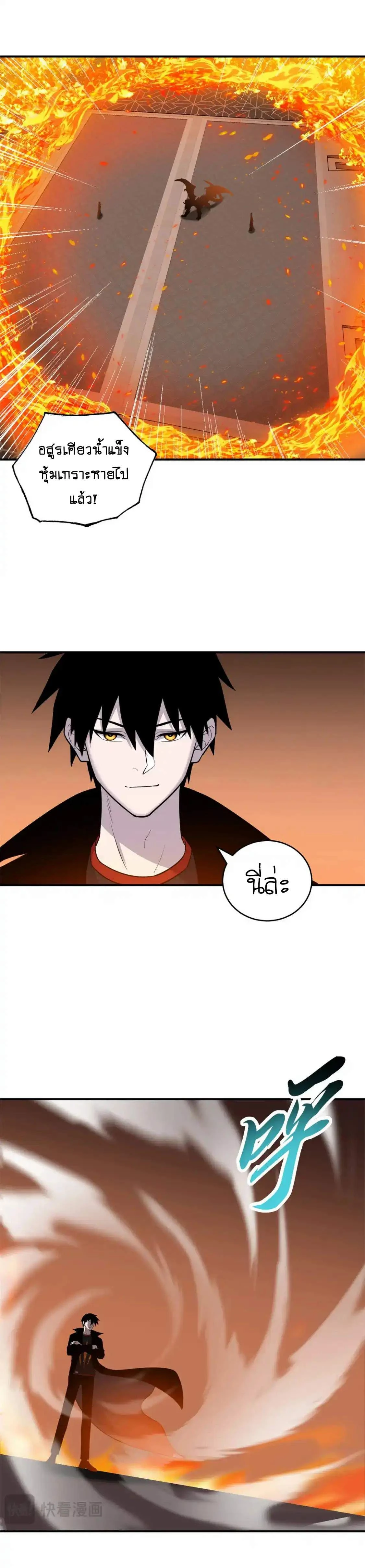 หน้าที่ 9