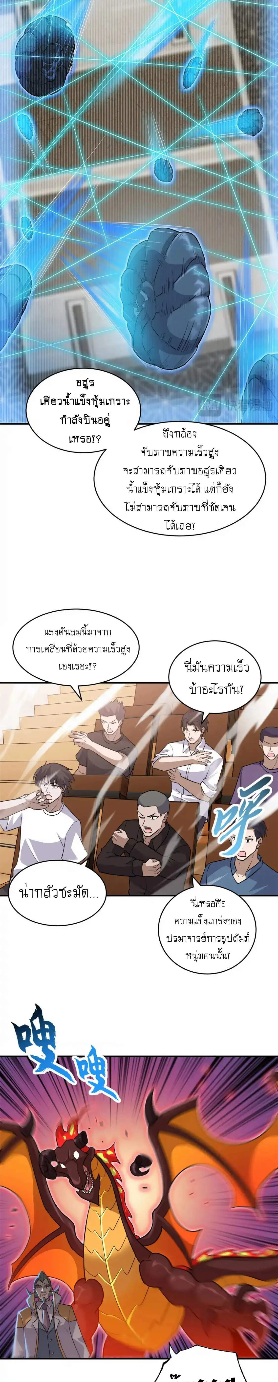 หน้าที่ 13
