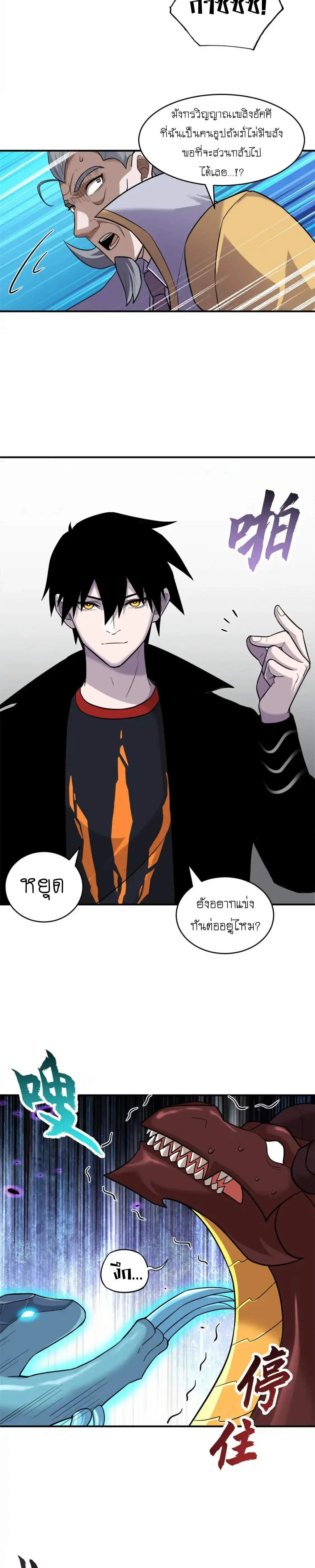 หน้าที่ 14