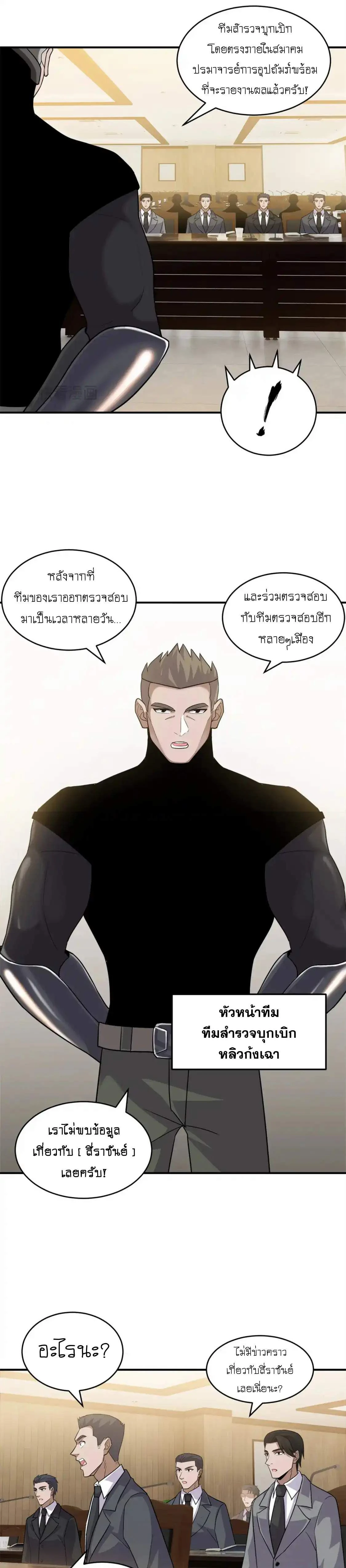 หน้าที่ 15