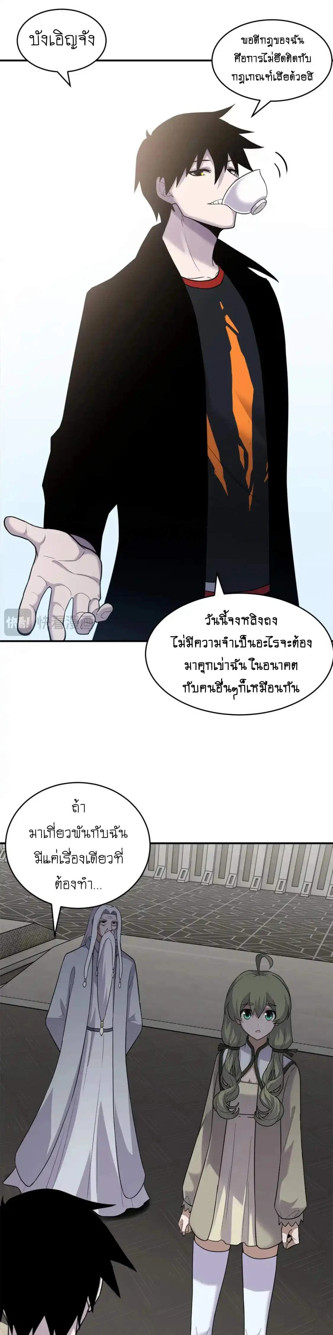 หน้าที่ 9
