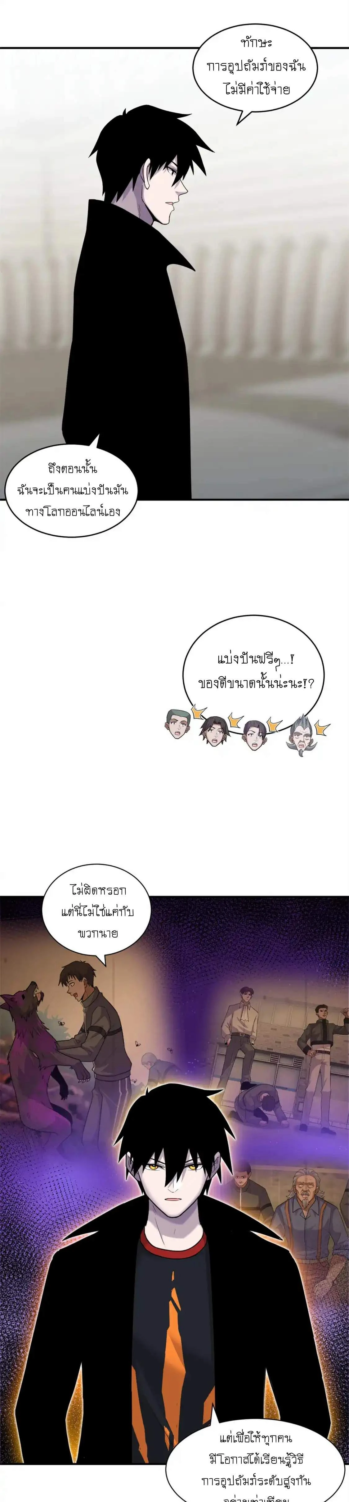 หน้าที่ 5