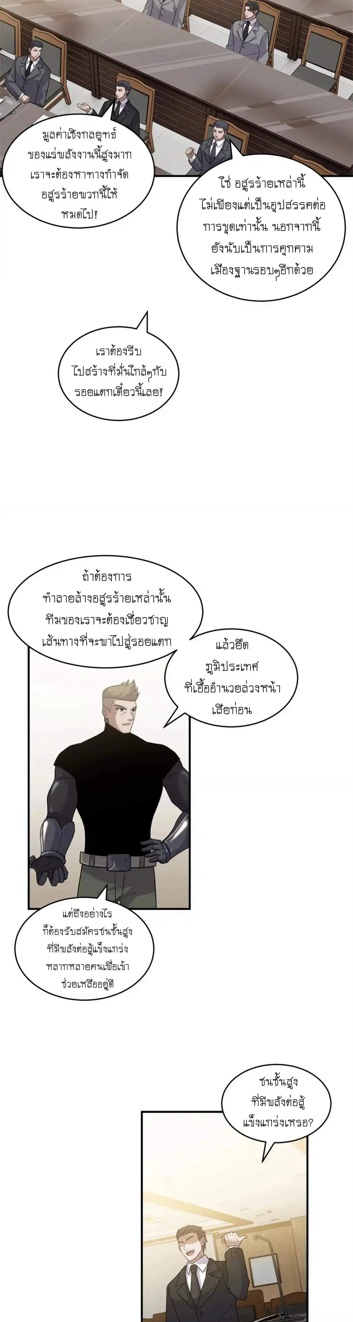 หน้าที่ 19