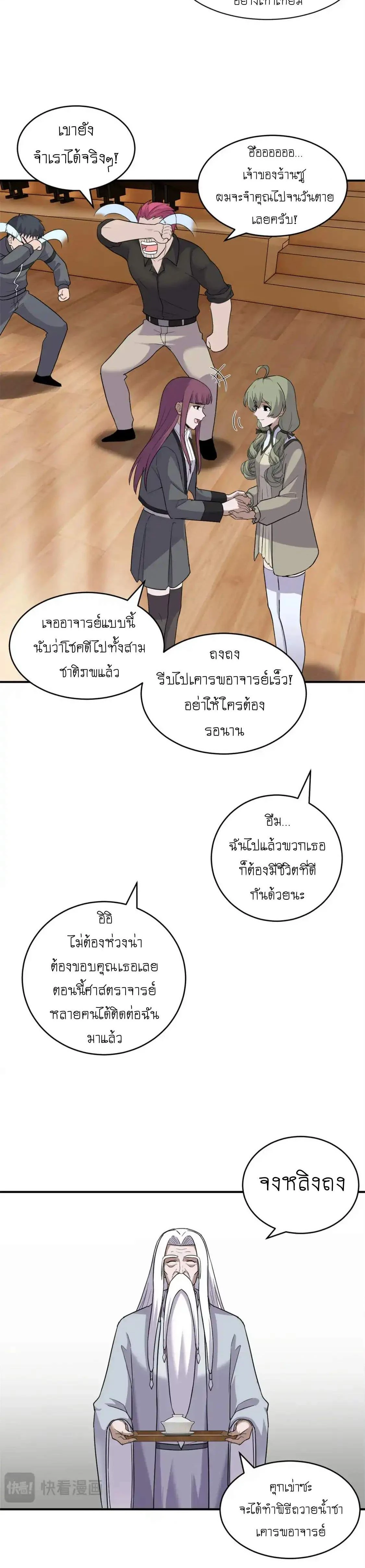 หน้าที่ 6