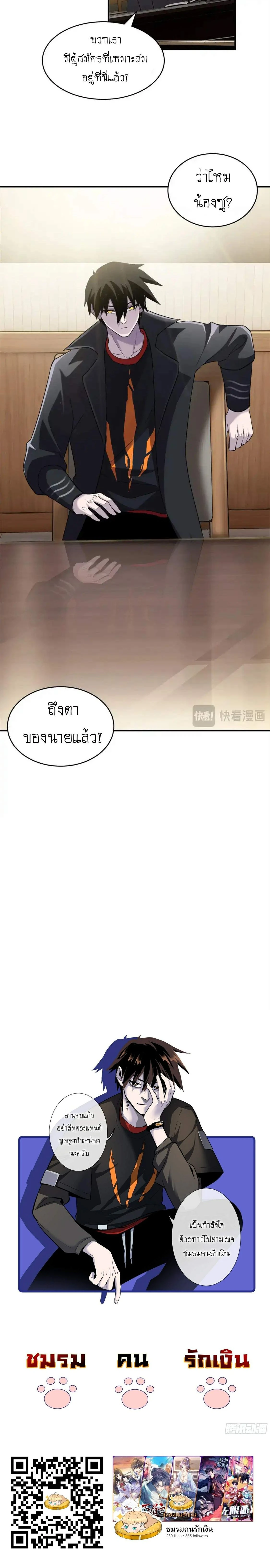 หน้าที่ 20