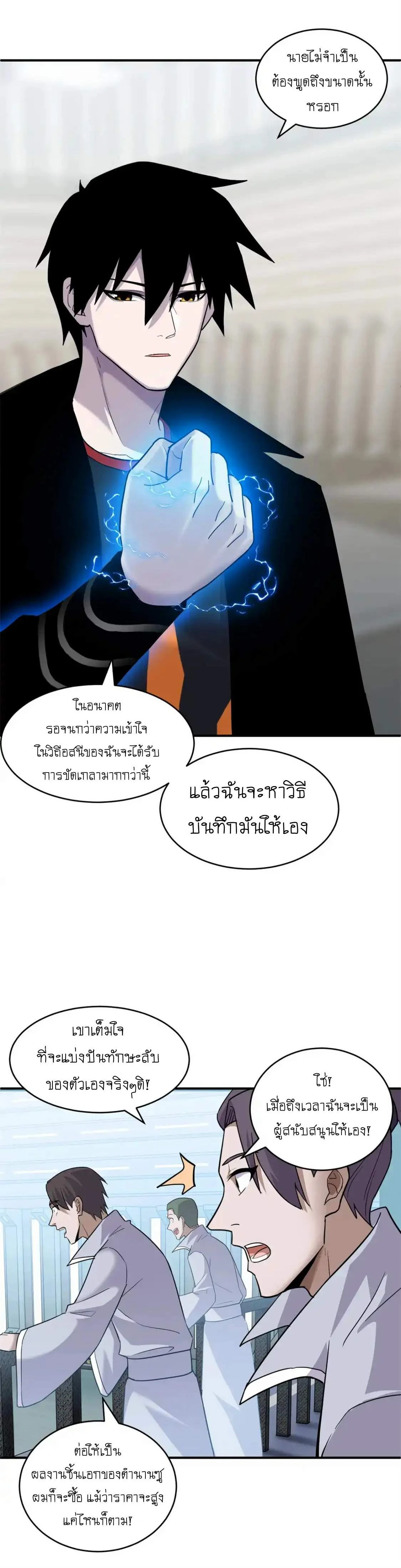 หน้าที่ 4