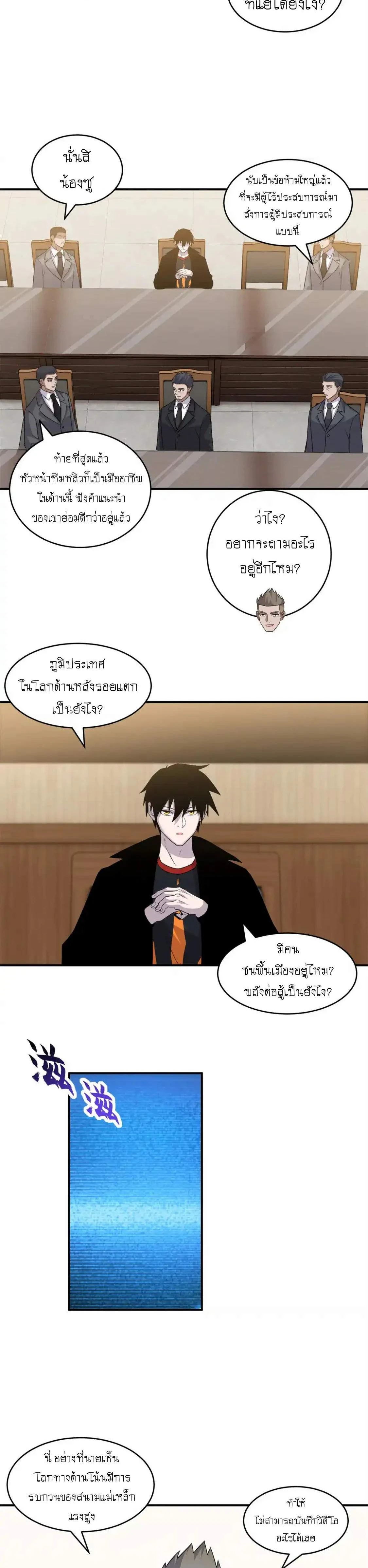 หน้าที่ 4