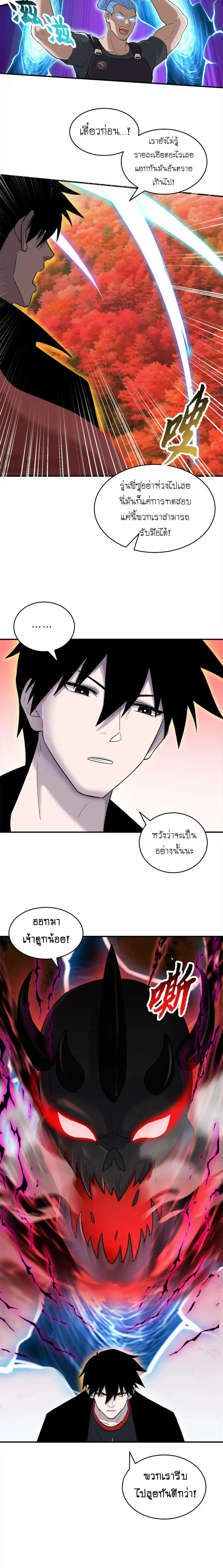 หน้าที่ 19