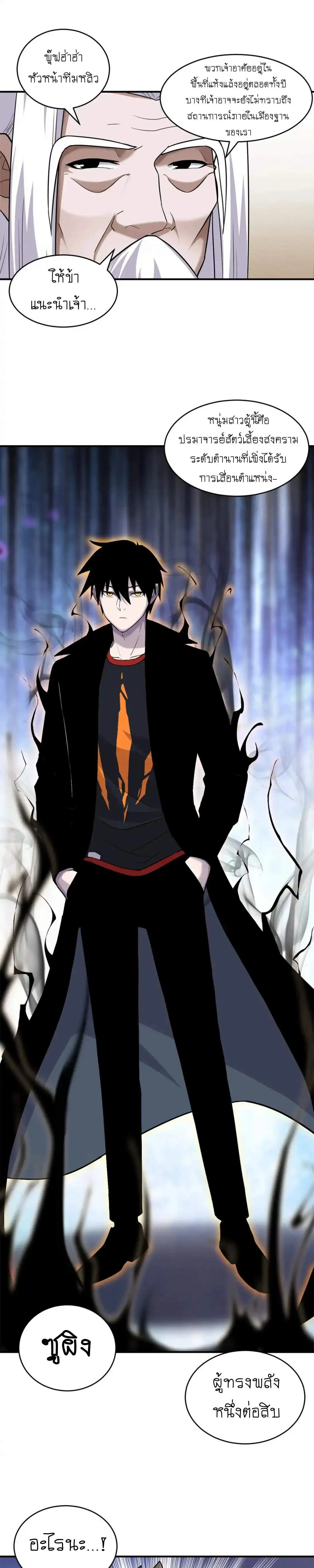 หน้าที่ 7