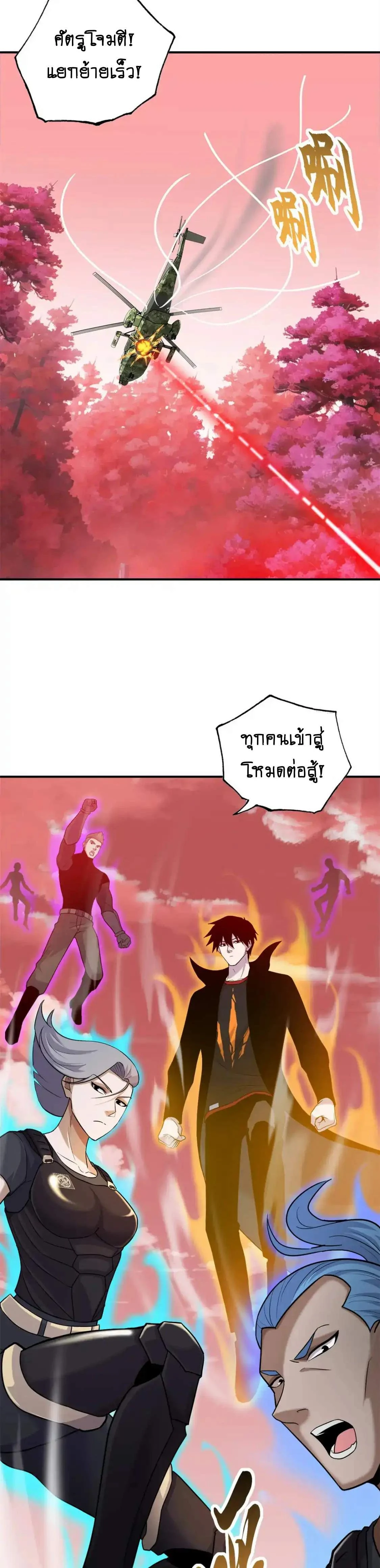 หน้าที่ 12