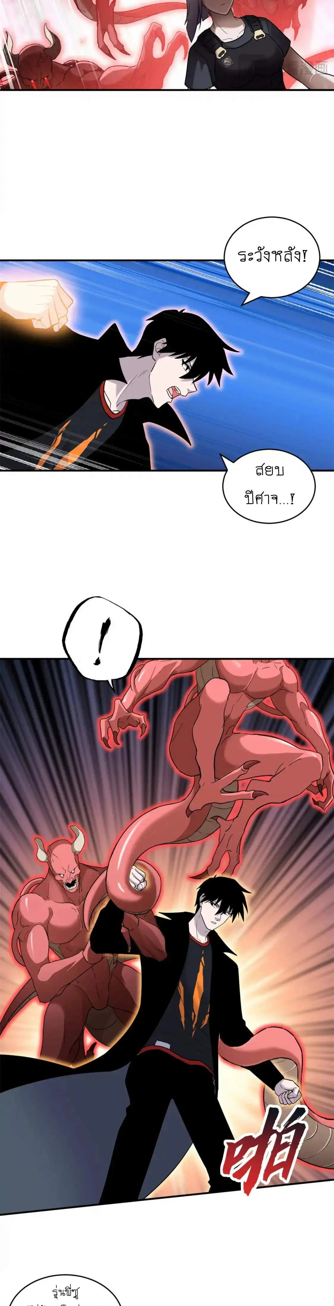 หน้าที่ 17