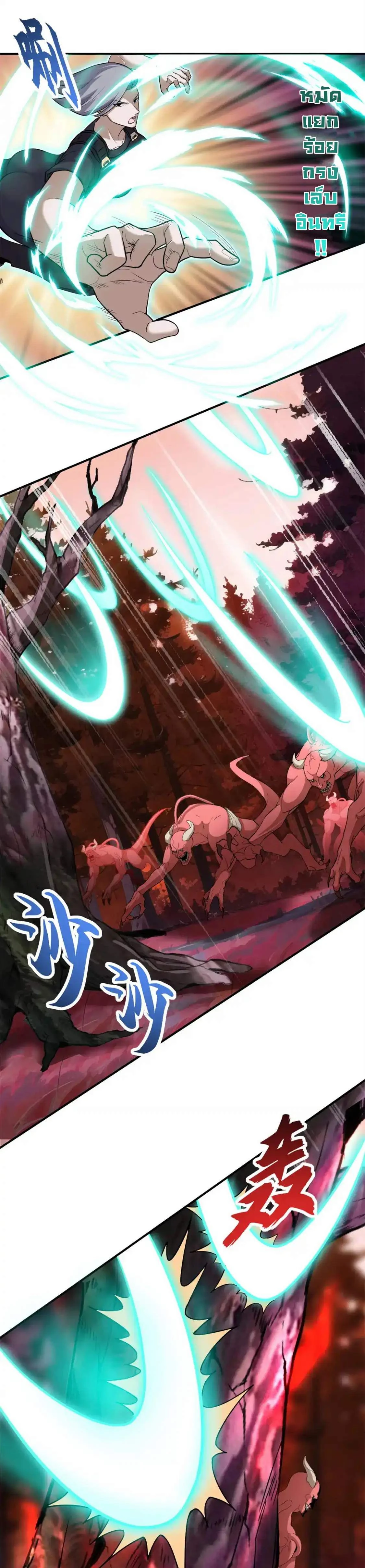 หน้าที่ 15