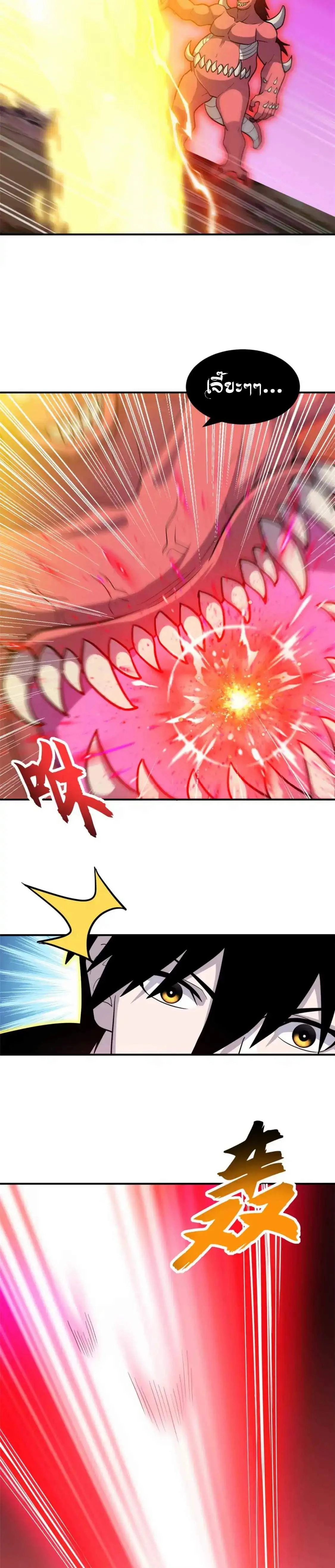 หน้าที่ 12