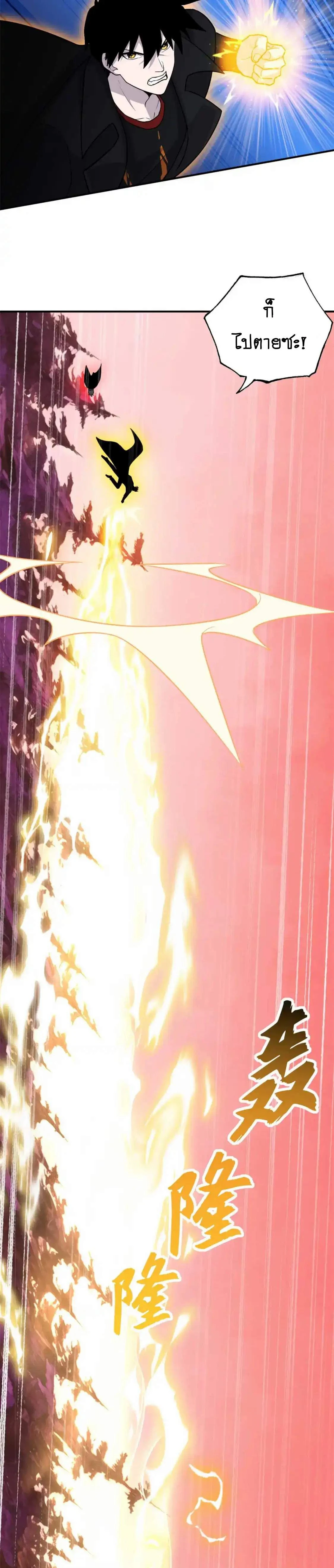 หน้าที่ 10