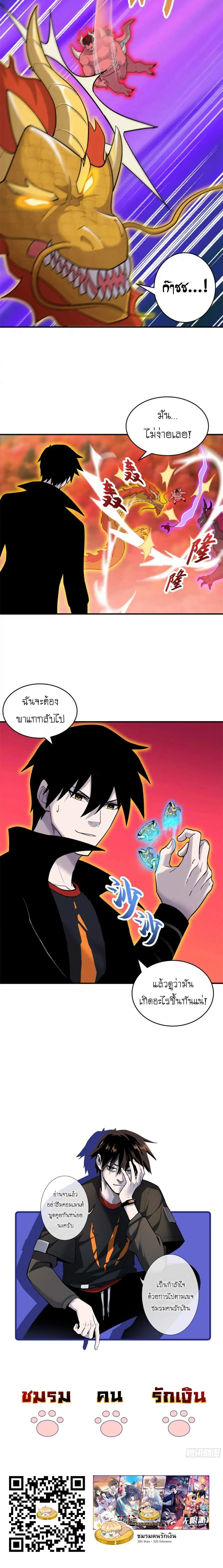 หน้าที่ 16