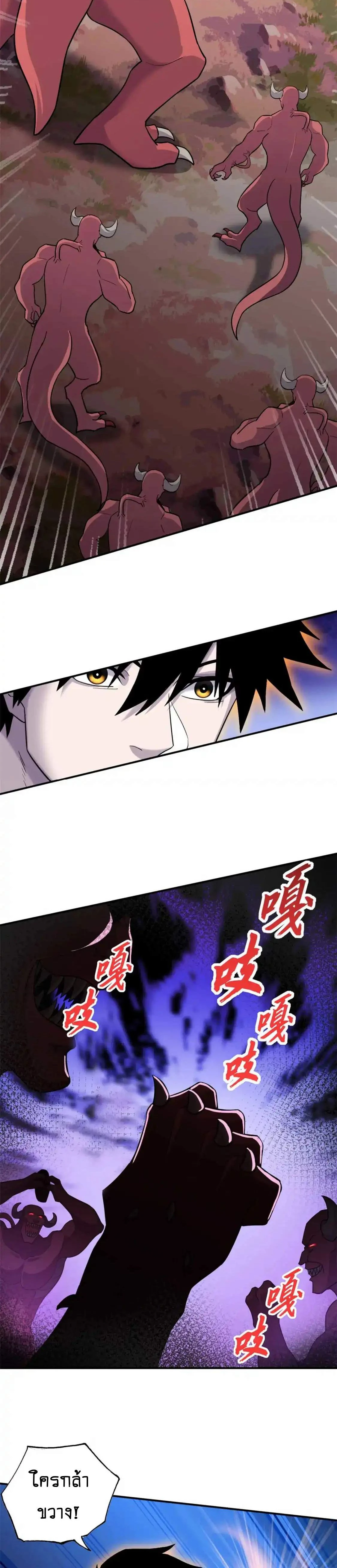 หน้าที่ 9