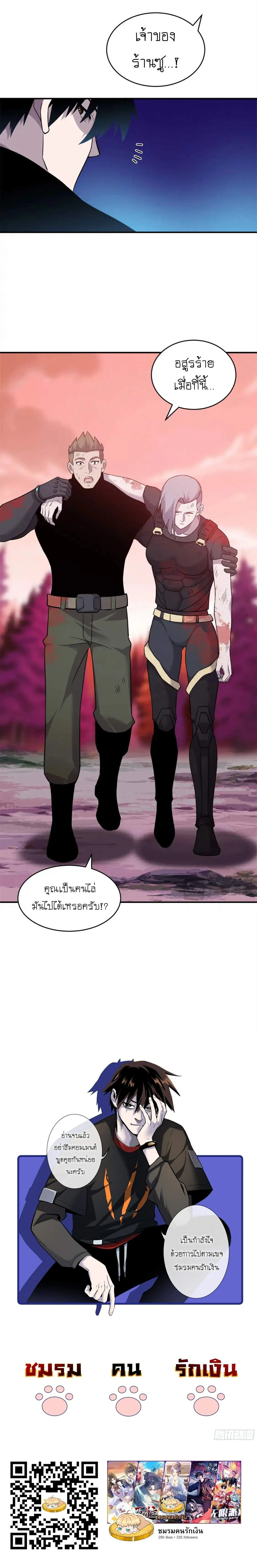 หน้าที่ 18