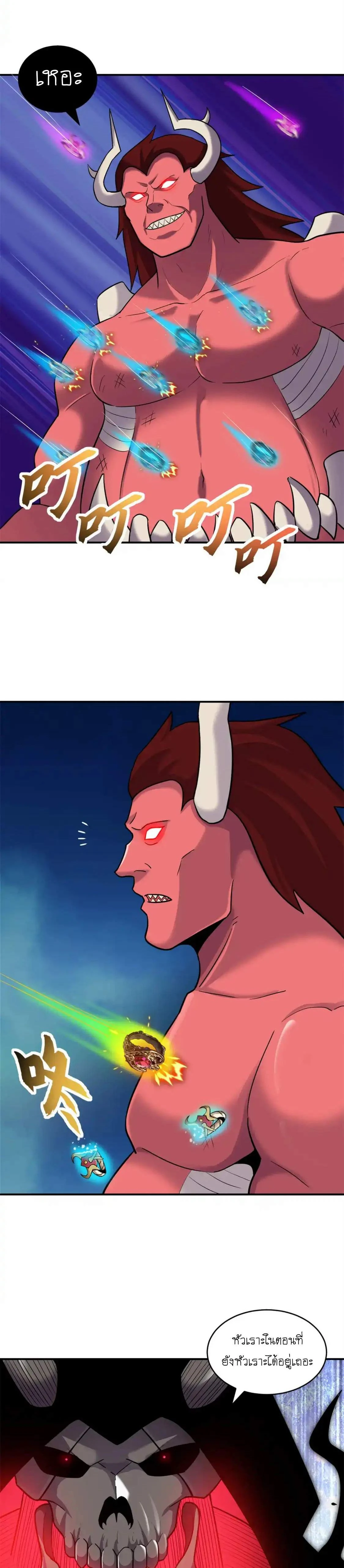 หน้าที่ 14