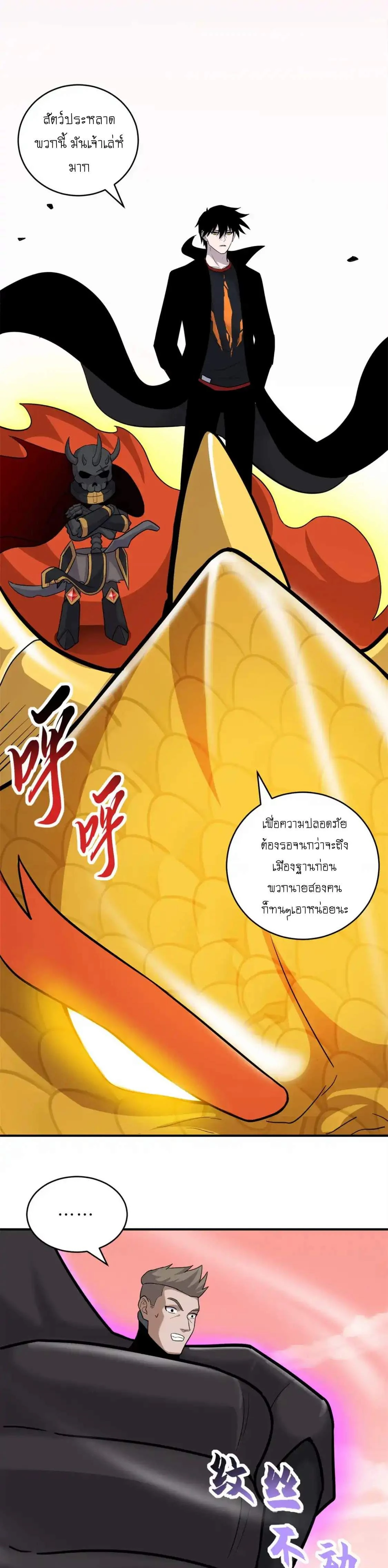 หน้าที่ 7