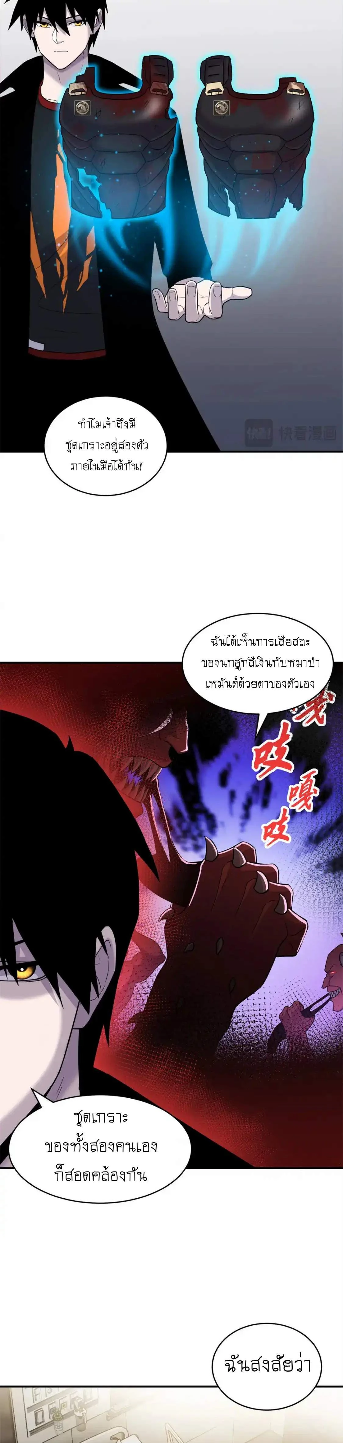 หน้าที่ 15