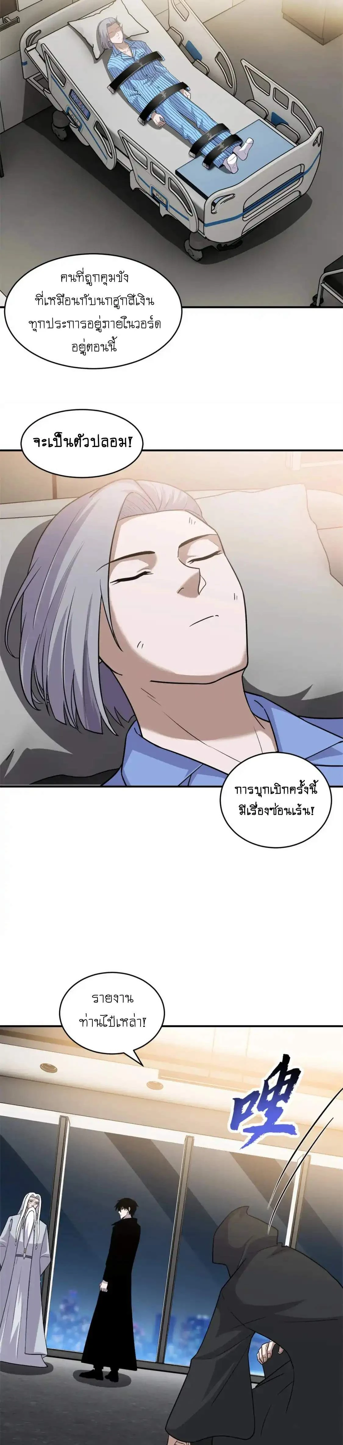 หน้าที่ 16