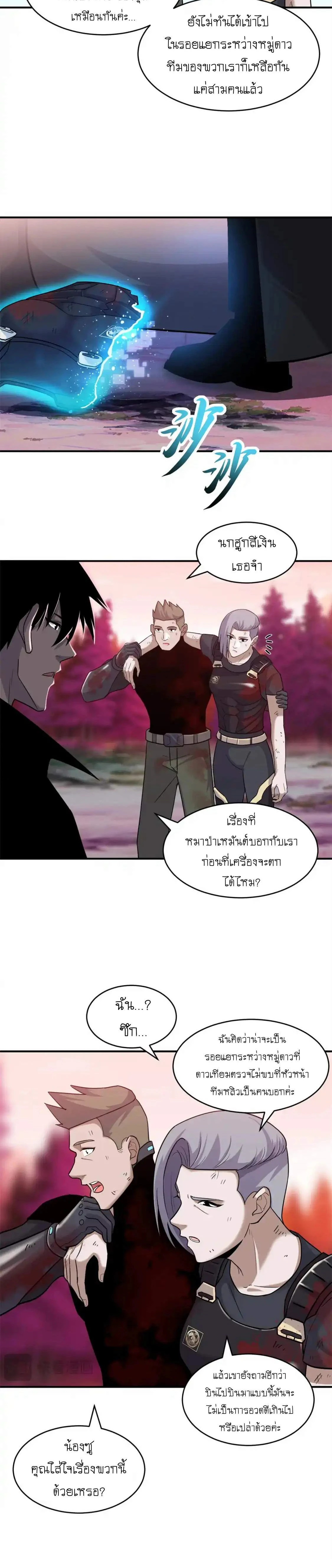 หน้าที่ 4