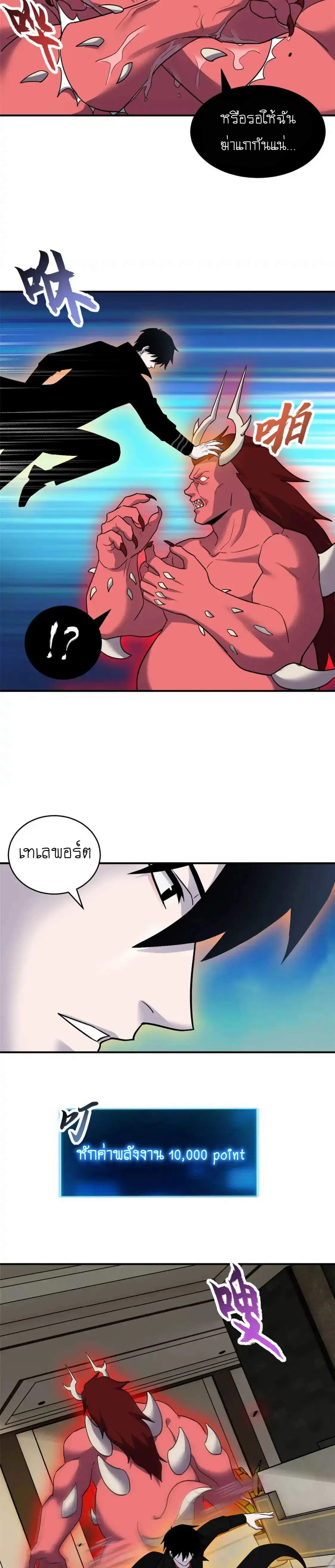 หน้าที่ 14