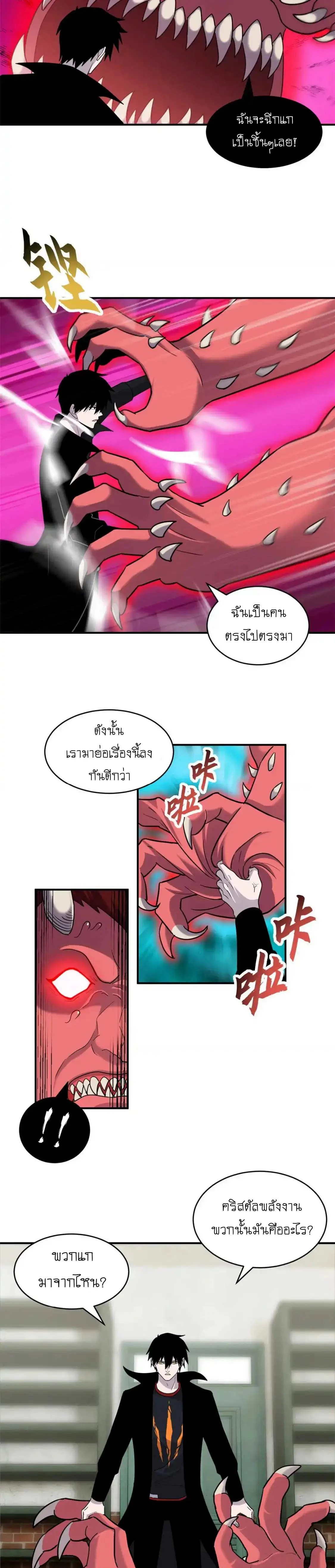 หน้าที่ 12