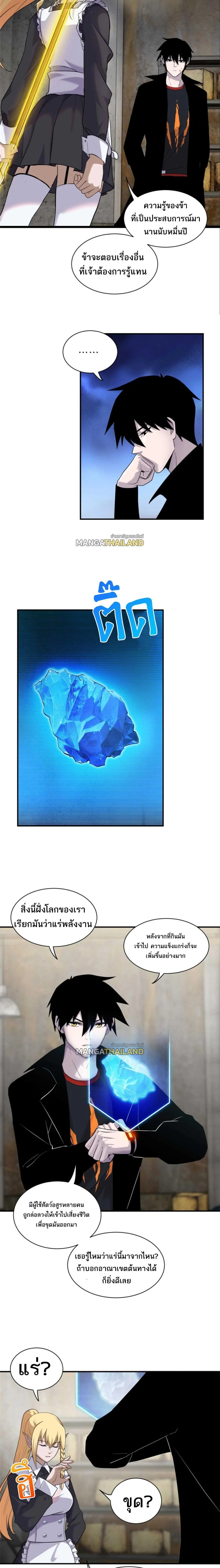 หน้าที่ 9