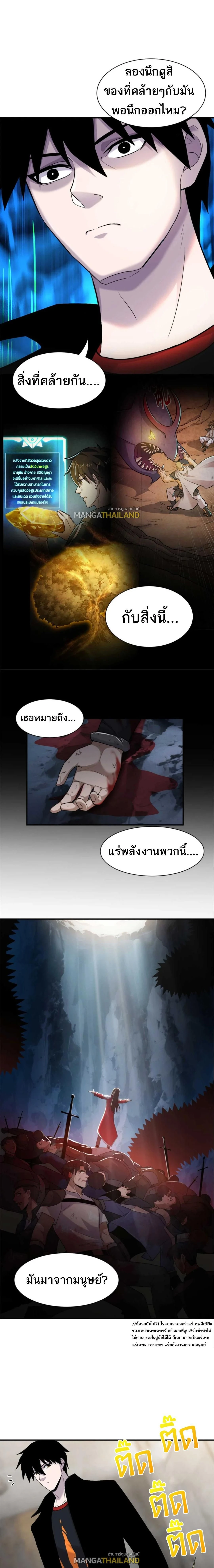 หน้าที่ 11