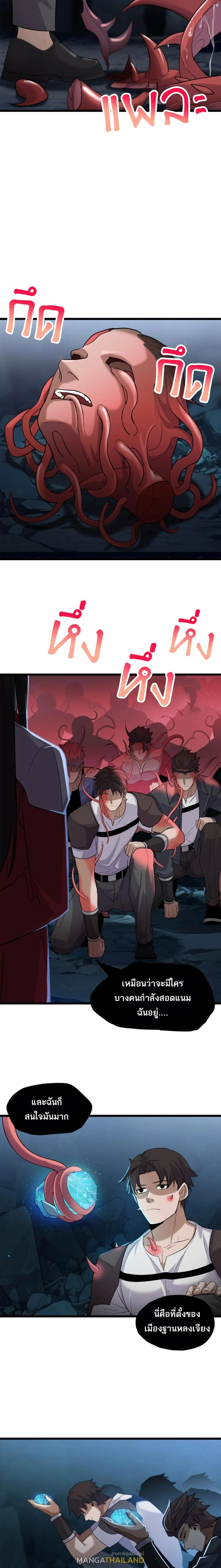 หน้าที่ 6