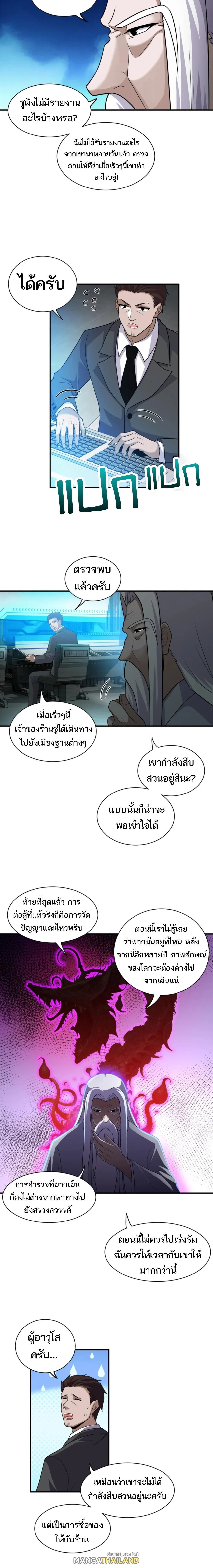 หน้าที่ 11