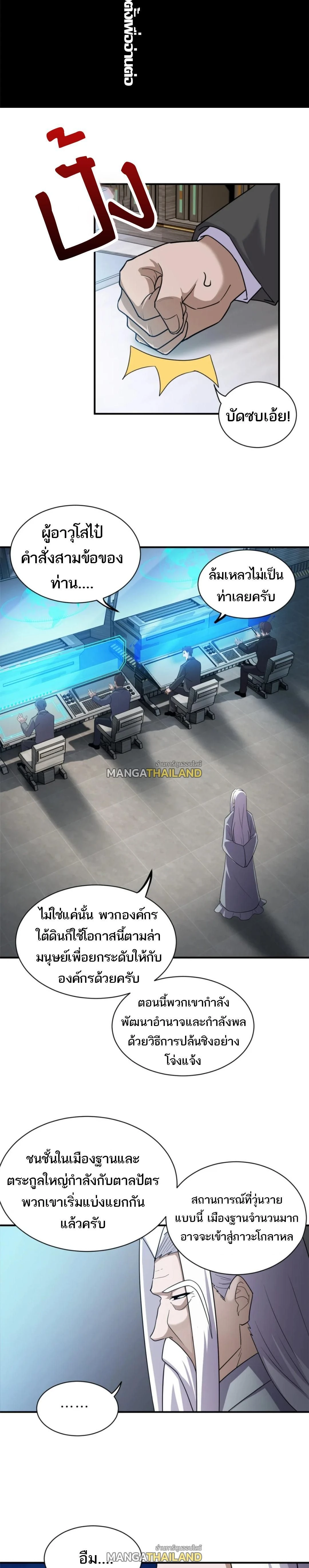 หน้าที่ 10